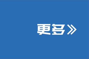 戴格诺特：今晚我们打得很强硬 精神战胜了物质&亚历山大也是